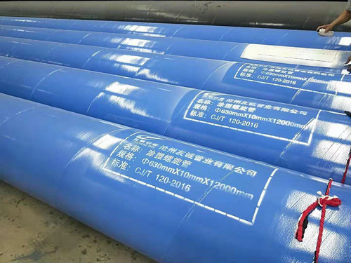 內外涂塑復合鋼管